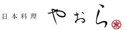 日本料理やおら